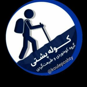 گروه-گردشگری-تهران-تلگرام